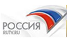 Государственный интернет-канал "Россия"