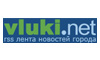 Vluki.net (Лента новостей города)
